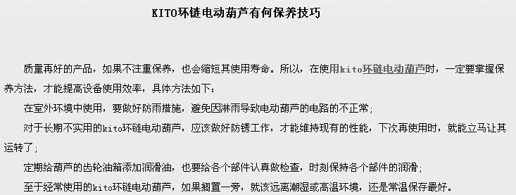 ձͷ綯«