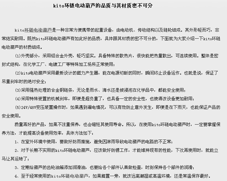 ձͷ綯«